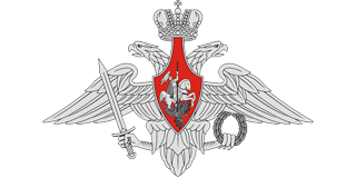 Министерство обороны РФ