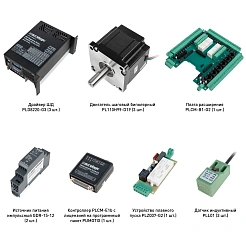 Набор PLD8220-G3-S1E