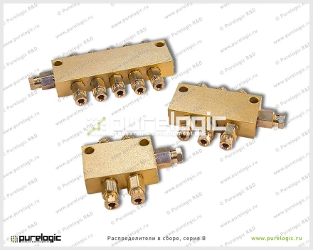 Распределитель B-6-8 фото