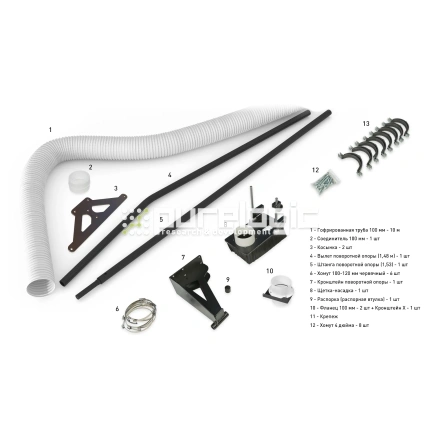 Комплект аспирации RY-SR-01 фото