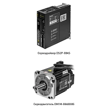 Комплект сервопривода DM1M-08A80I8S