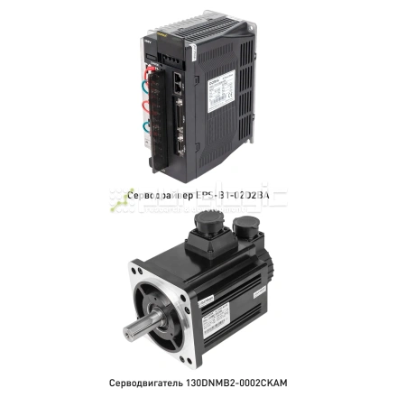 Комплект сервопривода 130DNMB2-0002CKAM фото