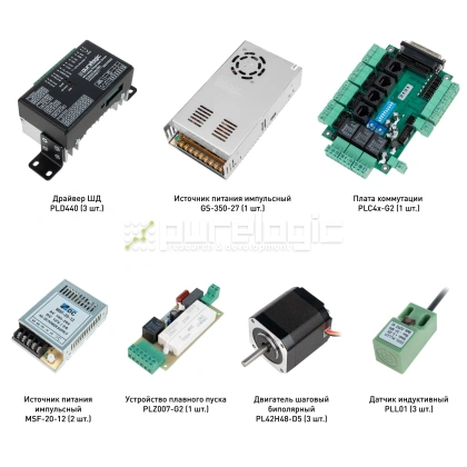 Набор PLD440-S1L фото