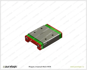Модуль опорный Hiwin MGN09CZ0HM