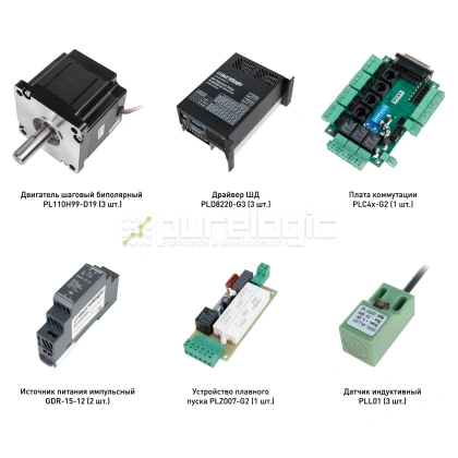 Набор PLD8220-G3-S1L фото