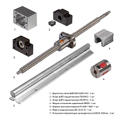 Набор механики PL1605B-730R1
