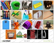 3D модели (Для офиса)