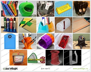 3D модели (Для офиса)