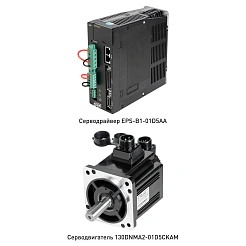 Комплект сервопривода 130DNMA2-01D5CKAM
