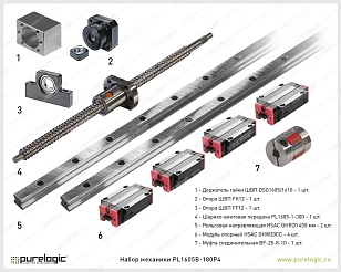 Набор механики PL1605B-180P4