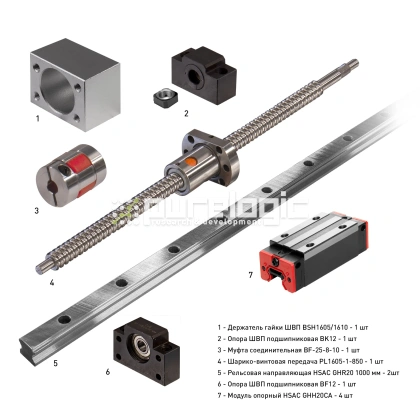 Набор механики PL1605B-730P1 фото