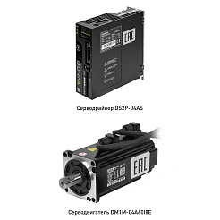 Комплект сервопривода DM1M-04A60I8S
