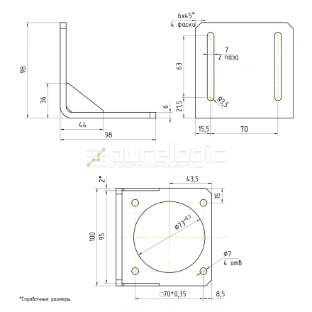 Кронштейн стальной MH-86S фото