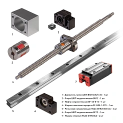 Набор механики PL1605B-250P1