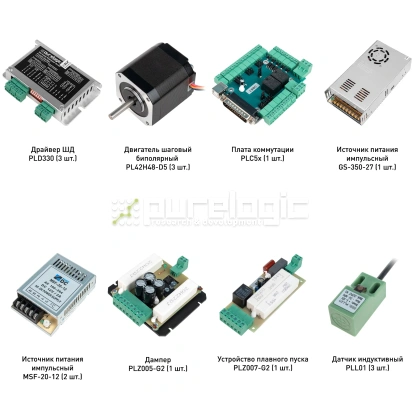 Набор PLD330-S1L фото