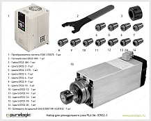 Набор для шпиндельного узла PL6.0A-1ER32-1